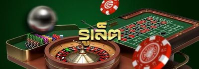 คาสิโนออนไลน์ _Gclub-casino_Home-Roulette